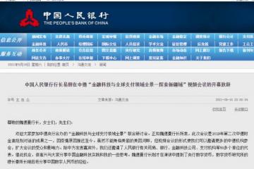 http://www.seeidea.cn/news/58360.html