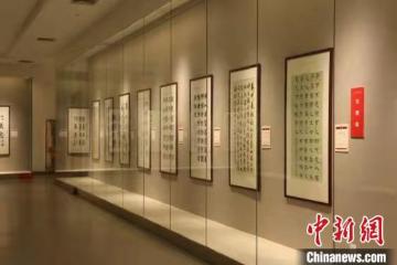 2021年“中华情·中国梦”中秋展演系列之美术书法作品展举办