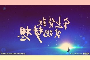 报告称直播岗位求职数同比增加近5成